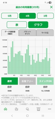 Screenshot_20260501_041459_mineo.jpg