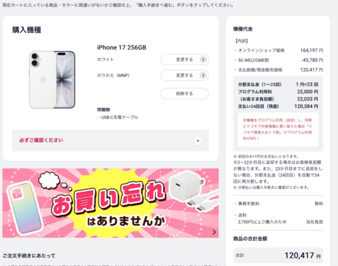 スクリーンショット_2026-05-01_8.19.29.png