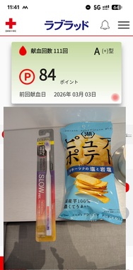 Screenshot_20260428-114148.jpg