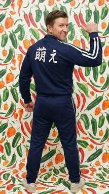 この男性が、このジャージを着て背中の文字を見せつけサムズアップしてる_202605011059.jpeg