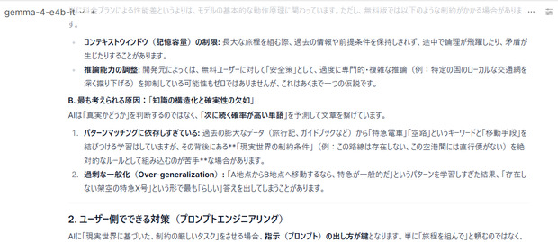 パターンマッチング.png