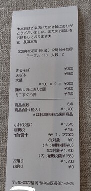 IMG_20260501_121431472_2.jpg