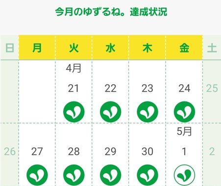 Screenshot_20260501_195816_mineo.jpg