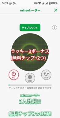 Screenshot_20260501-050712_2.png