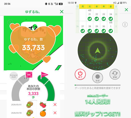 ゆずるね_20260501-20565087.jpg