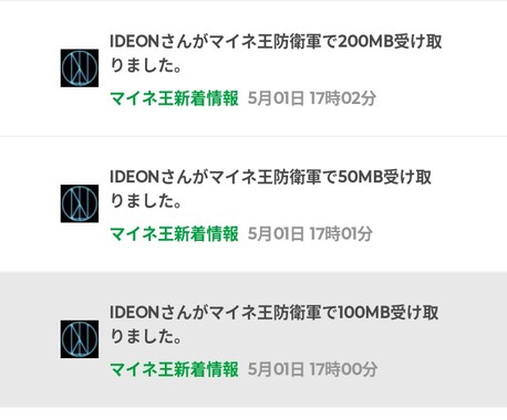 Screenshot_20260501-212442_2.png