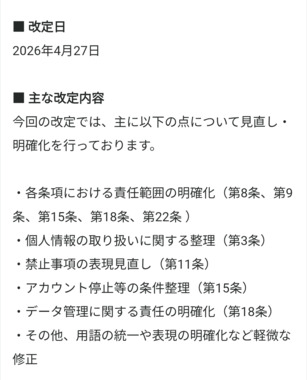Screenshot_20260502-140027.png