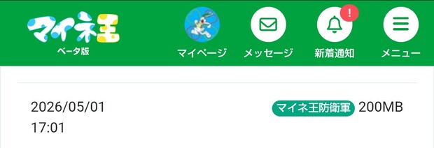 Screenshot_20260502-125646.png