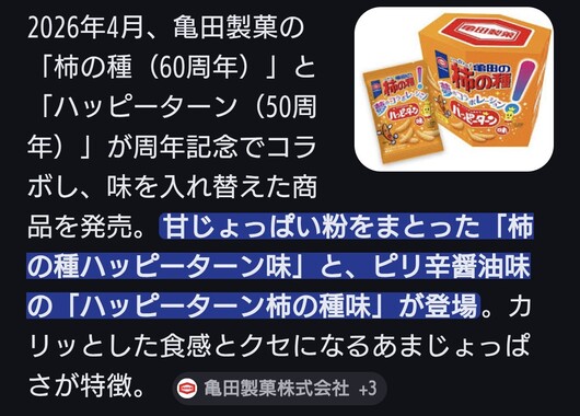 Screenshot_20260502-155733_2.png