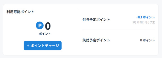 スクリーンショット_2026-05-02_173542.png