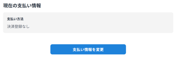 スクリーンショット_2026-05-02_174109.png