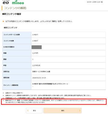 スクリーンショット_2026-05-02_191058.png
