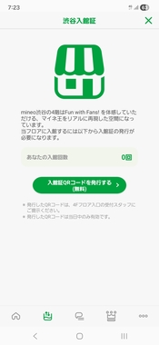 Screenshot_20260502_192311_mineo.jpg