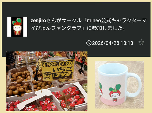 2026.05.02.－2.png