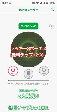 Screenshot_20260502-004324_2.png