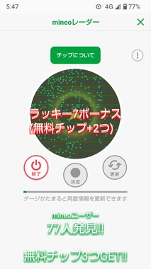 Screenshot_20260503-054710.png