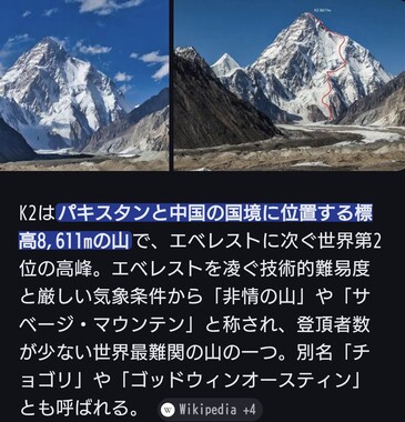Screenshot_20260503-140814_2.png