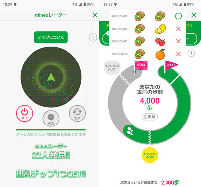 ゆずるね_20260503-102949.jpg