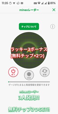 Screenshot_20260503-113509_2.png