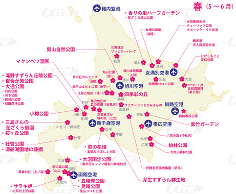 uu_hanaspot_spring_jp.jpg