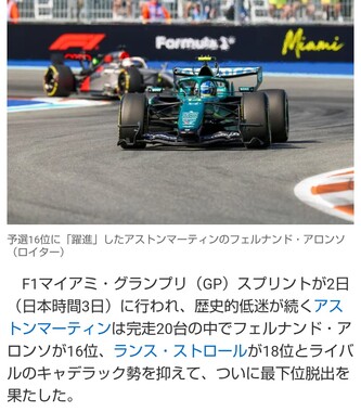 Screenshot_20260503-221123_2.png