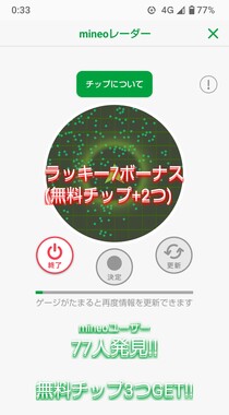 Screenshot_20260504-003359.png