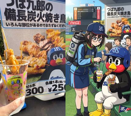 つば九郎の備長炭火焼き鳥😰.jpg