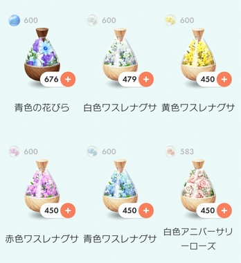Screenshot_2026-05-04-14-07-45-145-edit_com.nianticlabs.pikmin.jpg