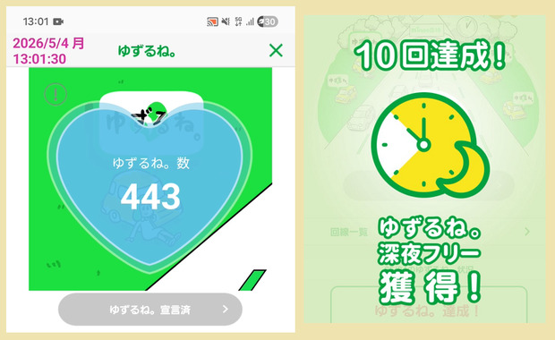 2026.05.04.－3.png