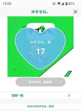 Screenshot_20260504-130010.png
