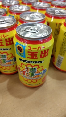 260503111803335.JPG