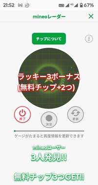 Screenshot_20260504-215259_2.png