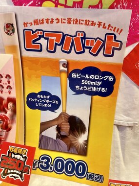 large-04-2.jpeg