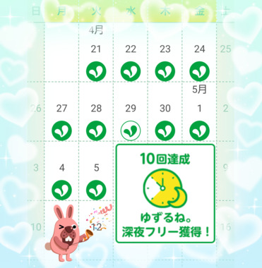 26-05-05-15-34-11-934_deco.png