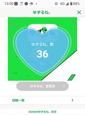 Screenshot_20260505-130016.png