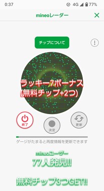 Screenshot_20260506-003720.png