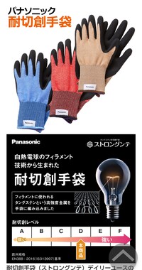 Screenshot_20260506-095046_2.png