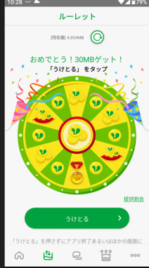 スクリーンショット_2026-05-06_104159.png