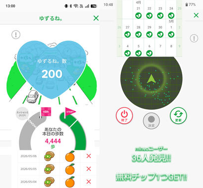 ゆずるね_20260506-13004411.jpg