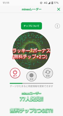 Screenshot_20260507-111114.png