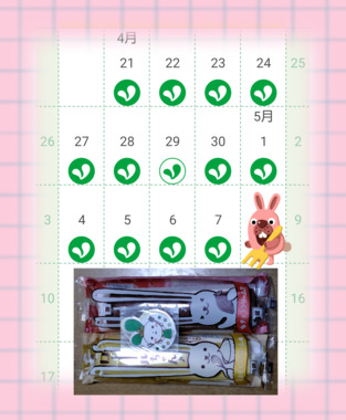 26-05-07-15-18-08-079_deco.png