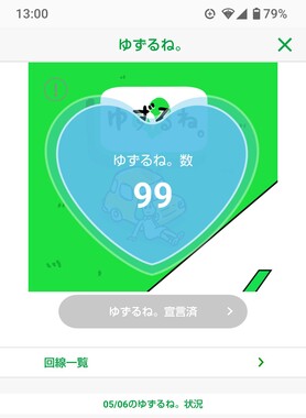 Screenshot_20260507-130022.png