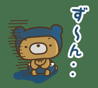 ずーん.png