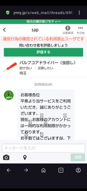 Screenshot_20260507-230135.png