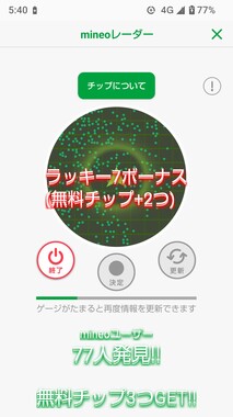 Screenshot_20260508-054024.png