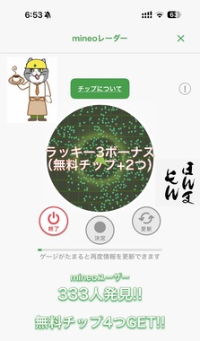 IMG_6734.jpeg