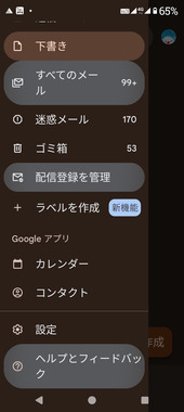 Screenshot_20260508-103547.png