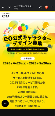 Screenshot_20260508-184607.png