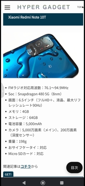 Screenshot_20260508_194447_Gmail.jpg