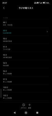 Screenshot_2026-05-08-20-27-04-286_com.miui.fm.jpg